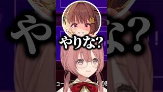 千燈ゆうひの圧に爆笑する甘結もか、如月れん、小雀とと、神成きゅぴ、胡桃のあ、藍沢エマ【ぶいすぽっ！切り抜き】 #甘結もか #ぶいすぽ #切り抜き