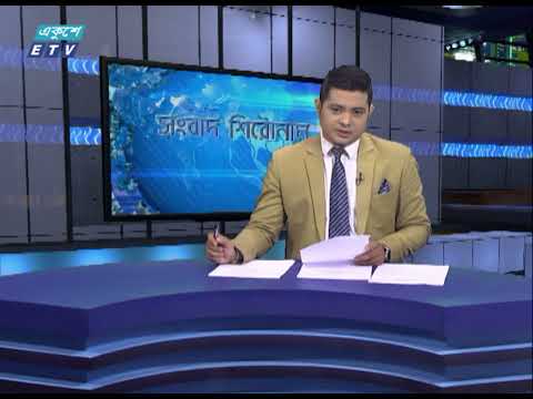 04 PM News Headline || 12 July 2021 || ETV News