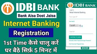 idbi bank net banking registration 2021 | idbi internet banking | how to register idbi net banking