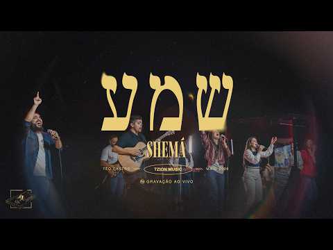 Shemá - Tzion Music