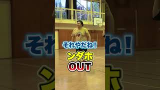 だるまさんの1日 #shorts