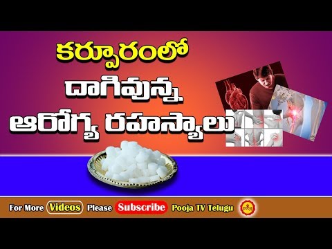 download lagu mp3 mp4 Karpuram, download mp3 Karpuram free download mp3, download mp3 Karpuram