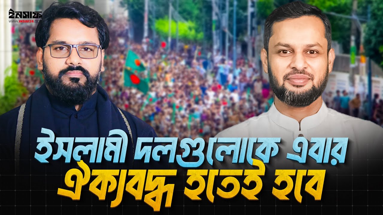 ভিডিও ২