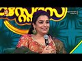 സ്വർണത്തിനൊക്കെ ഇപ്പൊ എന്നാ വിലയാ Comedy