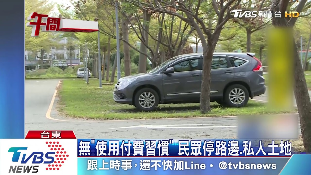 沒人!車站邊停車場「1天33元」降價吸客