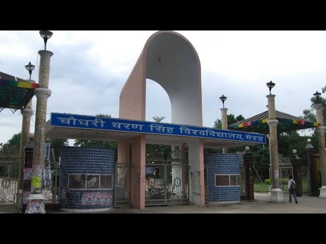 Ch Charan Singh University видео №1