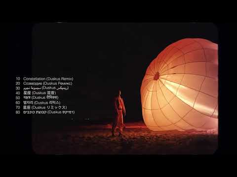 Video thumbnail for Constellation (Duskus Remix) [Mixed]