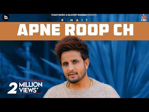 Apne Roop