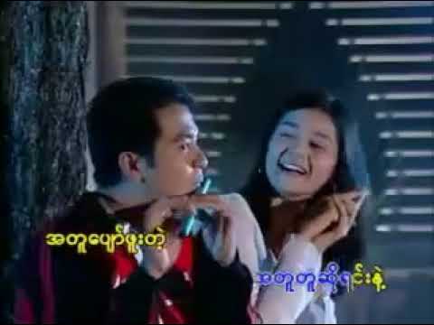 ဘိုျဖဴ - အိပ္မက္ေဆာင္းည
