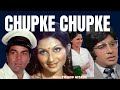 Chupke Chupke (1975), Dharmendra, Amitabh Bachchan, Sharmila Tagore, Jaya Bachchan, Om Prakash