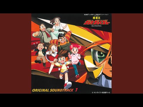 Yuusha-Ou GaoGaiGar Final Itsuka Hoshi no Umi de... Satoko Shimonari