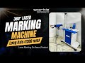 Product Video