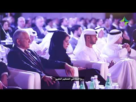 Register now for the 13th International Conference on Medical Regulation (IAMRA)