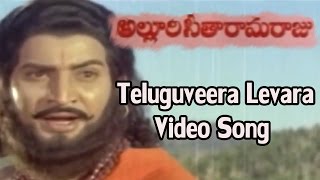 Alluri Seetharama Raju || Teluguveera Levara Video Song || Krishna, Vijaya Nirmala