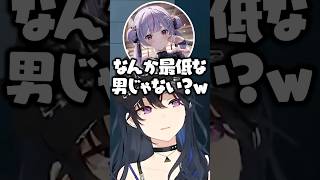 夢野あかりが本命のTORANECOにざわつく一ノ瀬うるはたち【ぶいすぽ/切り抜き】#ぶいすぽ #一ノ瀬うるは