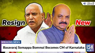 B. S. Yediyurappa Resigns as Karnataka Chief Minister