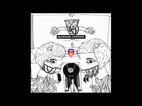 pyrokinesis – У времени нет любви (ft. DAKOOKA) | Новинки!