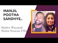 Manjil Pootha Sandhye Duet Song Shafeer Wayanad Shalini Sivaram USA
