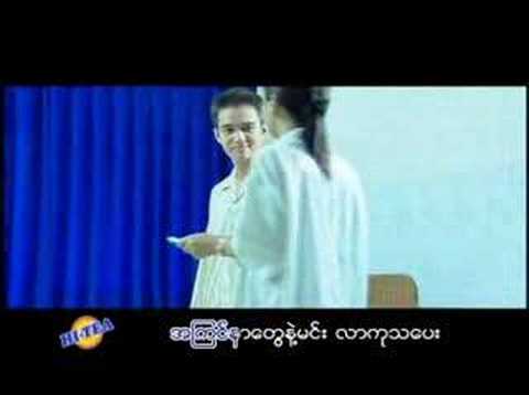 A Thae Kwel Tae Yaw Gar