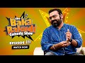 The Baka Bakudi Comedy Show Smit Pandya Ep 19 Ojas Rawal Shrenu Parikh
