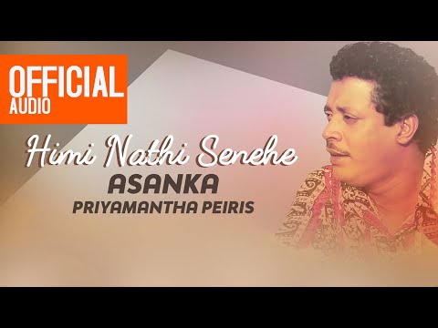 Himi Nathi Senehe | හිමි නැති සෙනෙහේ | Asanka Priyamantha Peiris | Official Audio