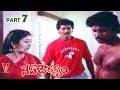NETI DOWRJANYAM PART 7 10 VINOD KUMAR VANI VISWANATH V9 VIDEOS
