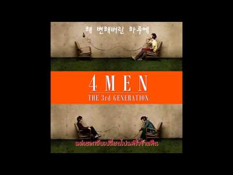 [Thai sub]4men ft. Davichi - Can love again?