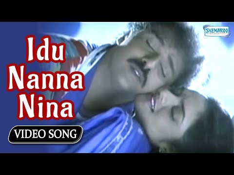 Idu Nanna Nina Prema - Juhi Chawla - Best Kannada Songs