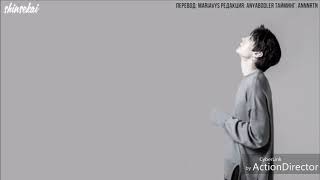 Vixx Leo  "You Are There.. But Not There" rus sub