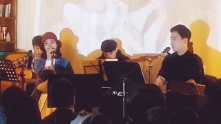 [공기남녀]LUCKY (Live @ 2017 하우스콘서트 &#39;집가고싶다&#39;)