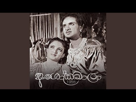 Shantha Mey Rathriye