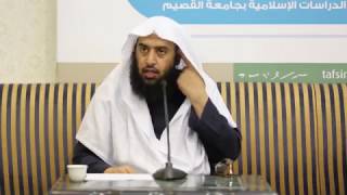 صورة جهود المحدثين في خدمة القرآن الكريم وعلومه - أ.د. عمر بن عبد الله المقبل