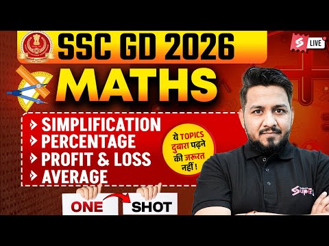 SSC GD Math Marathon 2026 | SSC GD 2026 Math Class | SSC GD Marathon Class 2026 | by Akshay Sir