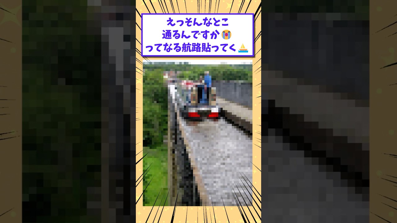 【2ch面白いスレ】えっそんなとこ通るんですか😭ってなる紅楼夢貼ってく⛵️ #shorts #2ch #2chスレ #2ch面白いスレ