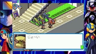 コマは楽しいじょーい【#ロックマンエグゼ4 ブルームーン ＃06】