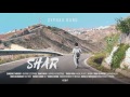 Syphax Band SHAR التراب