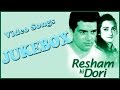 Dharmendra Saira Banu Super Hit Vintage Video Songs Jukebox Resham Ki Dori 1974