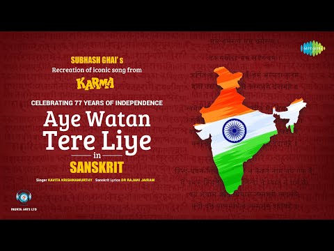 Aye Watan Tere Liye — watch video