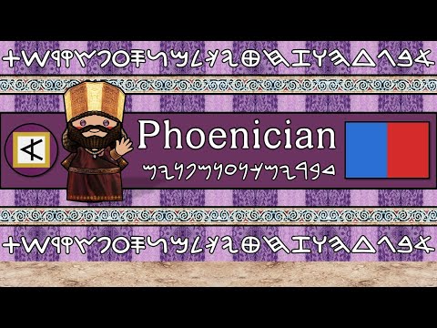 PHOENICIAN LANGUAGE, PEOPLE, & CULTURE