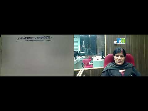 Smt. Shashikala Singh 14 Jan 2016 10th So  Science