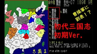 [閒聊] 光榮的三國顏色有什麼典故嗎？