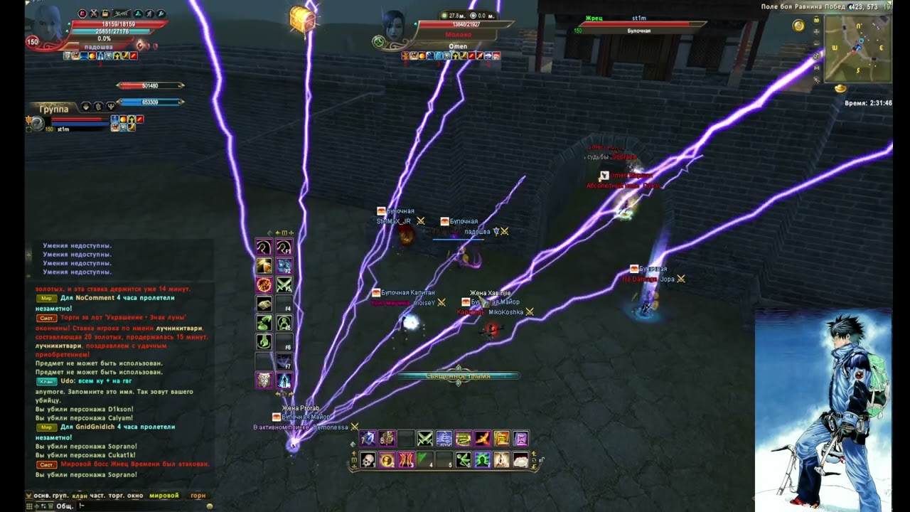 Global PW 12 06 26 GvG Булки VS Omen