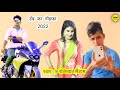 ईद का तोहफा Singer Asger Rajiya Mewati Song 2022 // Fat. Sanish khan Mewati Video 2022 @Sᴀɴɪꜱʜ 
