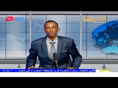 Arabic Evening News for August 4, 2021 - ERi-TV, Eritrea