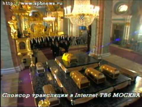 Romanov Burial, Part 1