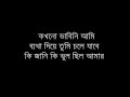 Ferari Ai Monta Amar Ayub Bachchu LRB Lyrics YouTube