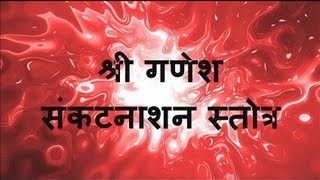 Shri Ganesh Sankat Nashan Stotra - with Sanskrit lyrics and meaning