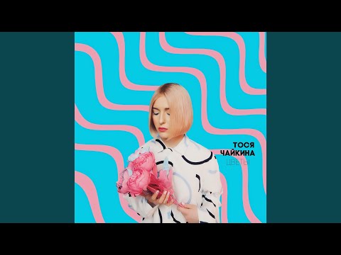 Video thumbnail for Ты подкис (You sad)