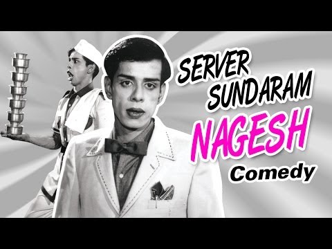 Servar Sundaram