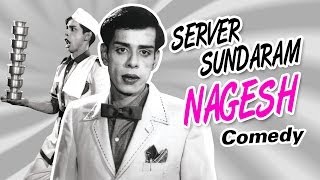 Servar Sundaram  Tamil Movie Comedy  Nagesh  KRVij